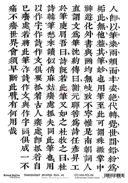 CC-MM-FOL-06.jpg