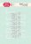 cw370-wykrojnik-die-mini-snow_50255.png