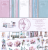 sweet-celebration-zestaw-papie_3912.png